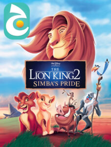 فيلم الأسد الملك 2 عهد سيمبا | The Lion King II: Simba Pride مدبلج فصحى من جييم jeem