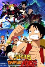 فلم ون بيس 7 مترجم عربي