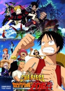 فلم ون بيس 7 مترجم عربي