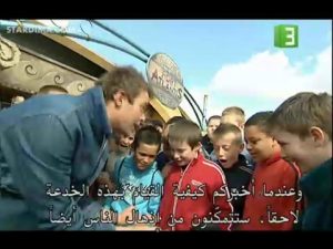 Tricky Tv تريكي تي في مترجم