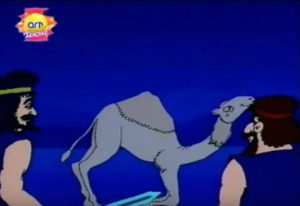 شاهد فلم كرتون ناقة صالح مدبلج عربي