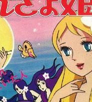 فلم الحورية الصغيرة قصص عالمية مدبلج عربي