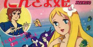 فلم الحورية الصغيرة قصص عالمية مدبلج عربي