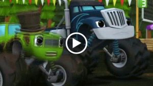 بليز والشاحنات العملاقة الحلقة 13 غاسكواتش