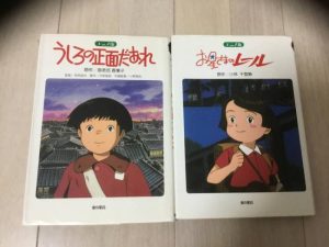 فيلم انمي مسرح الحياة مدبلج عربي
