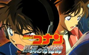 شاهد فلم المحقق كونان الثامن Detective Conan Movie 8 Magician of the Silver Sky مترجم