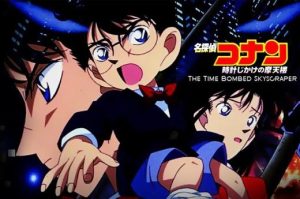 شاهد فلم المحقق كونان الأول Detective Conan Movie 1 The Time Bombed Skyscraper مترجم عربي