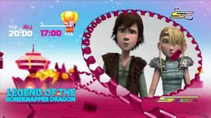 فيلم كرتون Legend of the BoneKnapper Dragon مترجم عربي من سبيستون