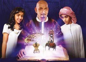 فيلم ألف اختراع واختراع ومكتبة الأسرار مدبلج عربي