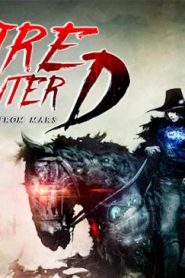 فيلم انميشن Vampire Hunter D مترجم عربي