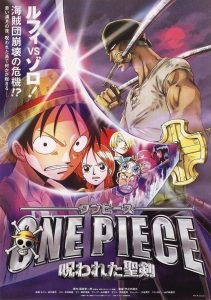 فلم ون بيس 5 مترجم عربي