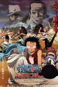 فلم ون بيس 8 مترجم عربي