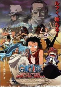 فلم ون بيس 8 مترجم عربي
