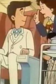 مسلسل مرحباً أنا آكو مدبلج