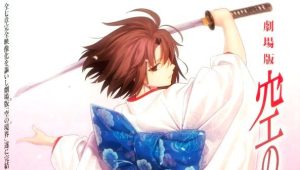 مشاهدة فيلم Kara no Kyoukai The Movie 07 مترجم