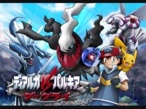 مشاهدة الفيلم العاشر لبوكيمون Pokemon The Movie 10 The Rise of Darkrai مترجم