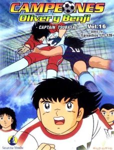 فلم Captain Tsubasa كابتن ماجد الفلم الثاني الإنتقام مدبلج عربي