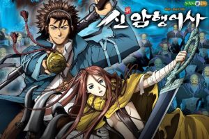 فلم الأنمي Blade of the Phantom Master مترجم عربي