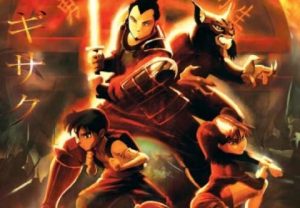 شاهد فيلم Gisaku مترجم عربي