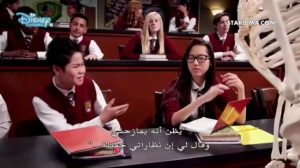 Bizaardvark الحلقة 4