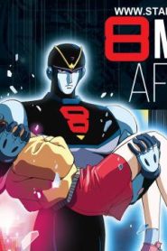 فيلم انمي الرجل الثامن مدبلج الجزء 2