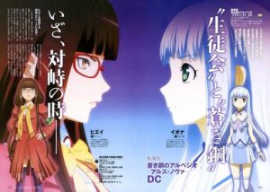 Movie | Aoki Hagane no Arpeggio: Ars Nova DC