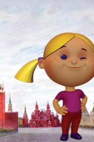 فلم كرتون مسرح إيما 1 مدبلج عربي