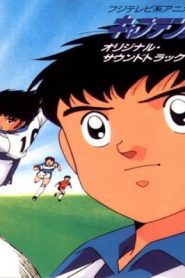 فيلم الكابتن ماجد الثاني مدبلج عربي