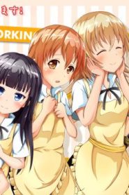 حلقة خاصة انمي Working الحلقة 1 مدبلجة عربي