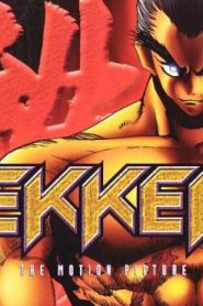 شاهد فيلم Tekken The Motion Picture مترجم عربي