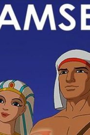 مشاهدة فلم Ramses رمسيس مدبلج عربي