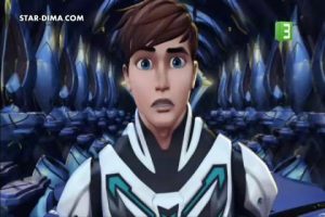 Max Steel Reboot 3D ماكس ستايل مدبلج