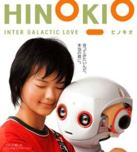 فيلم هينوكيو Hinokio مدبلج عربي