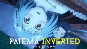 فيلم انمي پاتيما المقلوبة – Patema Inverted 2003 مترجم عربي