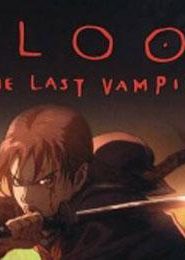 فيلم Blood The Last Vampire مترجم عربي