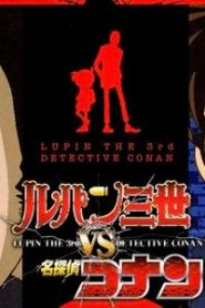 مشاهدة فيلم Lupin Sansei vs Meitantei Conan مترجم عربي