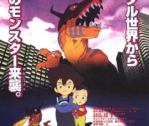 شاهد فلم ديجيمون digimon adventure movie 1 مترجم عربي