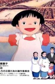 فيلم الانمي الأمل Who’s Left Behind مترجم عربي