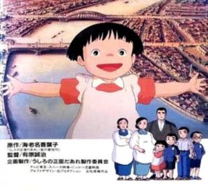 فيلم الانمي الأمل Who’s Left Behind مترجم عربي