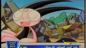 كورو القط الأسود CYBORG KURO CHAN مدبلج