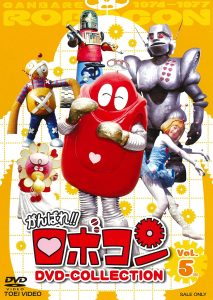 مسلسل robocon روبوكون مدبلج
