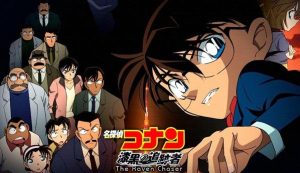 شاهد فلم المحقق كونان الثالث عشر Detective Conan Movie 13 The Raven Chase مترجم عربي