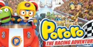 مشاهدة كرتون Pororo The Racing Adventure مترجم
