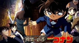 شاهد فلم المحقق كونان الثاني عشر Detective Conan Movie 12 Full Score Of Fear مترجم