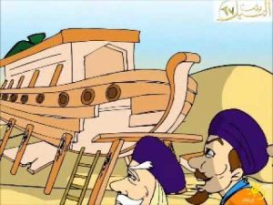 شاهد فلم كرتون قصة نوح مدبلج