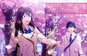 فيلم انمي Kimi no Suizou wo Tabetai مترجم عربي