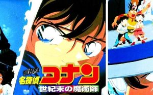 شاهد فلم المحقق كونان الثالث Detective Conan Movie 3 The Last Wizard of the Century مترجم عربي