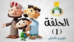 شعبية الكرتون 10