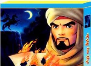 مشاهدة كرتون القائد طارق بن زياد في فتح الأندلس مدبلج أونلاين