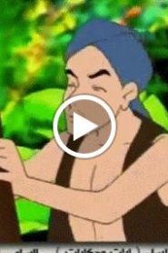فيلم الكرتون سندباد – أحلى الحكايات مدبلج عربي